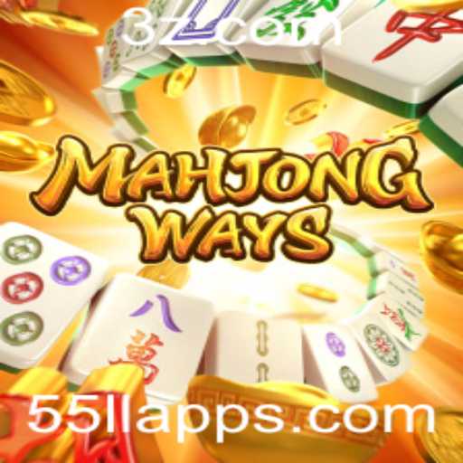 Explorando o Fascinante Mundo de MahjongWays e o Aplicativo 55ll